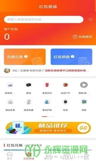 �������̼Ҷ˰�׿���ֻ���