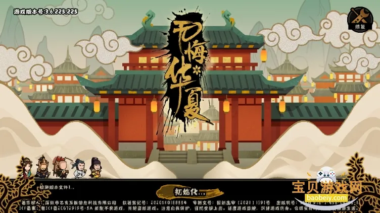 �޻ڻ���2025�ٷ�����v3.5.194 ��׿���ͼ