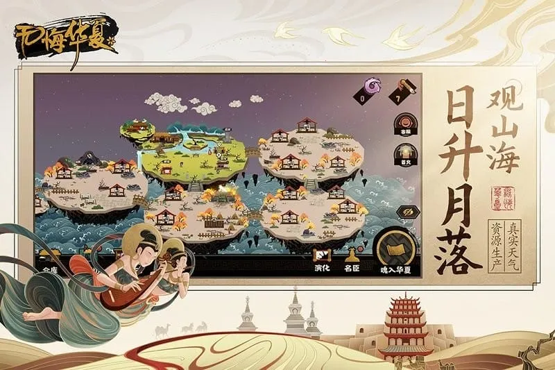 �޻ڻ���2025�ٷ�����v3.5.194 ��׿���ͼ