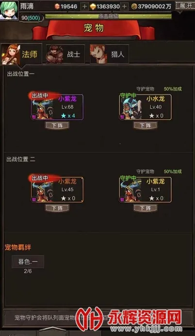 ���ߴ�˵Ӣ�۾���(ð�շ�������)v1.4.3b �ٷ������ͼ