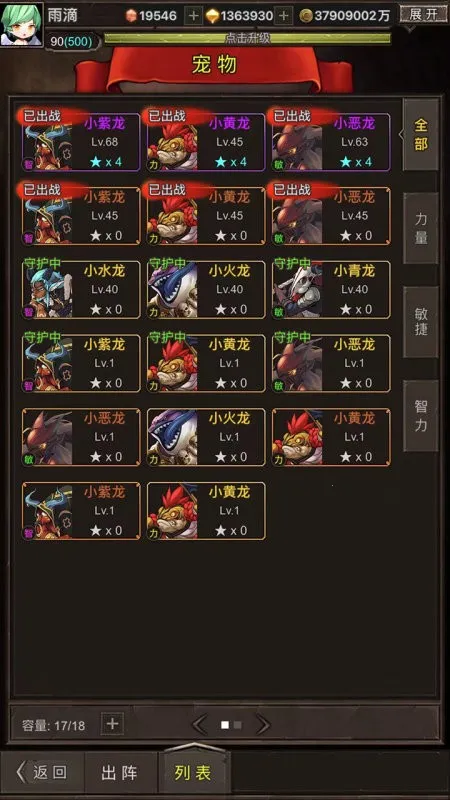 ���ߴ�˵Ӣ�۾���(ð�շ�������)v1.4.3b �ٷ������ͼ