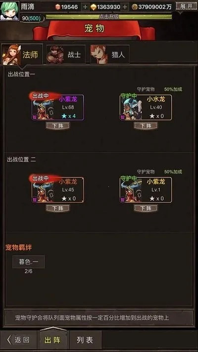 ���ߴ�˵Ӣ�۾���(ð�շ�������)v1.4.3b �ٷ������ͼ