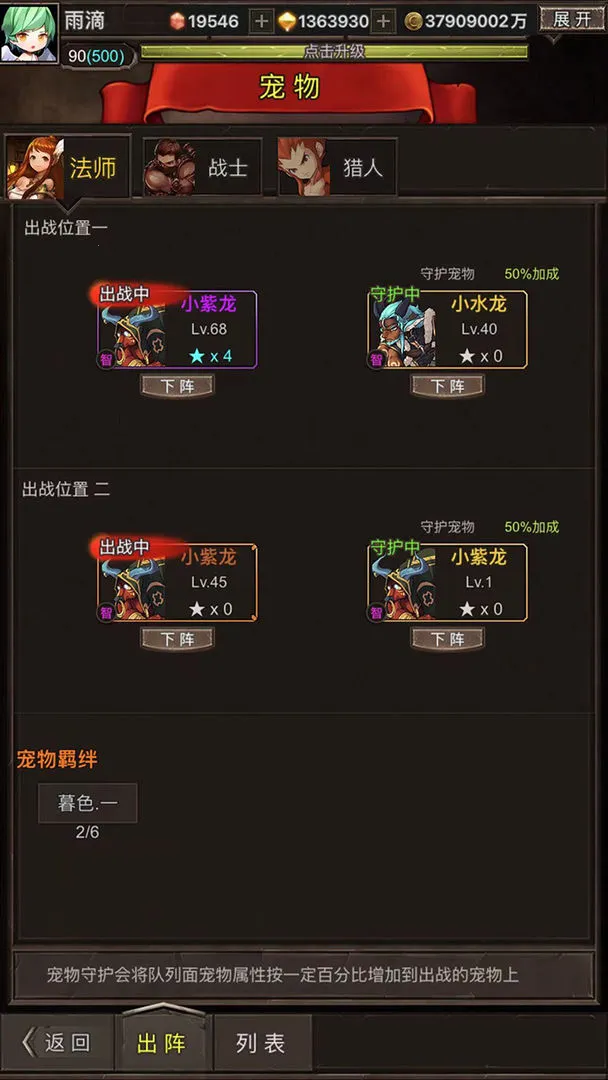 勇者传说英雄军团(冒险放置手游) 勇者传说英雄军团(冒险放置手游)