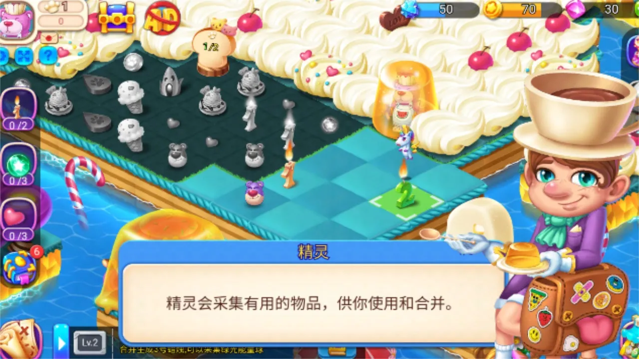 合并甜岛安卓版手机版 合并甜岛安卓版手机版