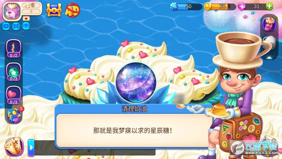 �ϲ��𵺰�׿���ֻ���v1.0.4 ��׿���ͼ