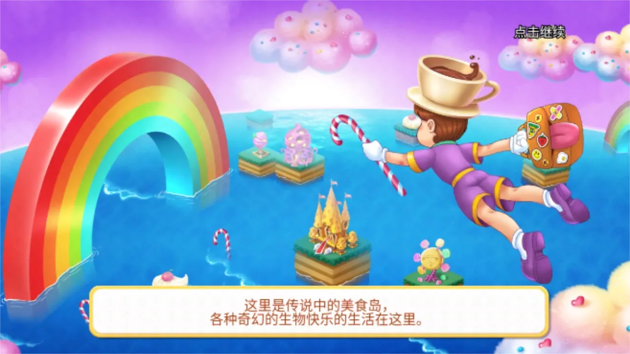 �ϲ��𵺰�׿���ֻ���v1.0.4 ��׿���ͼ