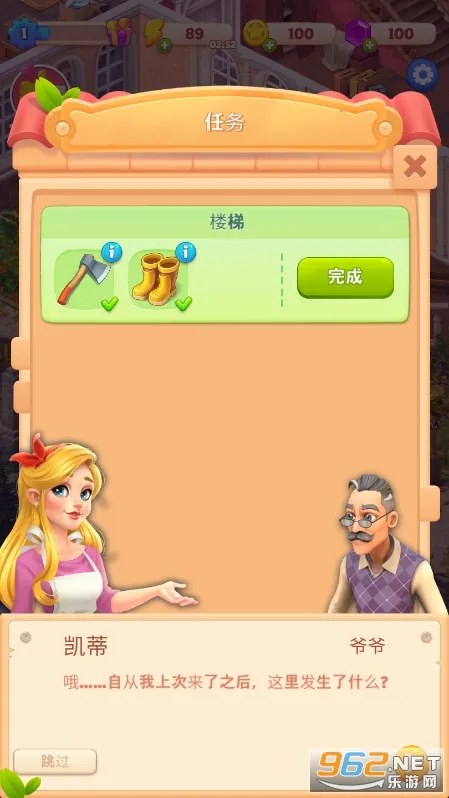 �ϲ�����(�ϲ�������Ϸ)v19.0.15 �ֻ����ͼ