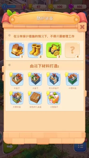 合并事项(合并消除游戏) 合并事项(合并消除游戏)