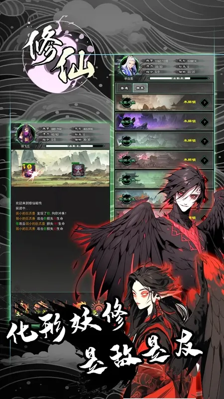 �����ش�(����������Ϸ)v1.101.1 �ֻ����ͼ