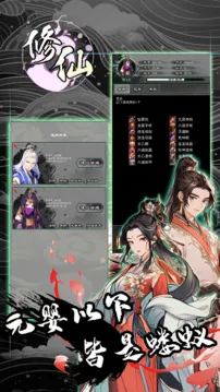 �����ش�(����������Ϸ)v1.101.1 �ֻ����ͼ