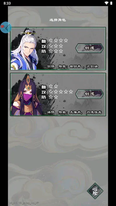 �����ش�(����������Ϸ)v1.101.1 �ֻ����ͼ