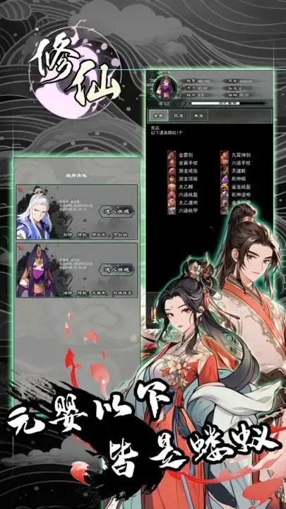 �����ش�(����������Ϸ)v1.101.1 �ֻ����ͼ