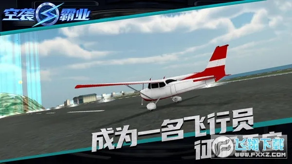 ��Ϯ��ҵ(���������Ϸ)v1.0.9 �ֻ����ͼ