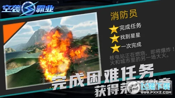 ��Ϯ��ҵ(���������Ϸ)v1.0.9 �ֻ����ͼ