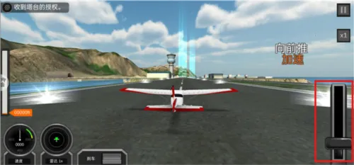 空袭霸业(飞行射击游戏) 空袭霸业(飞行射击游戏)