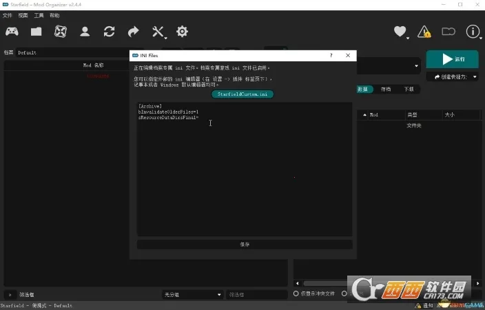 �ǿ�(�ƻ�ð����Ϸ)v1.0 ��׿���ͼ