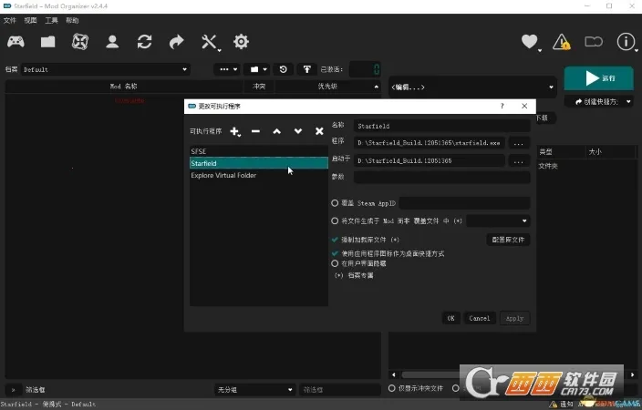�ǿ�(�ƻ�ð����Ϸ)v1.0 ��׿���ͼ
