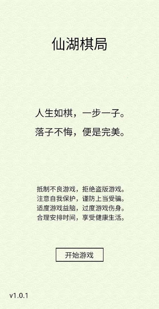 �ɺ���������ֻ���v1.1 �ֻ����ͼ