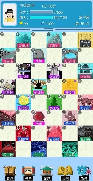 �ɺ���������ֻ���