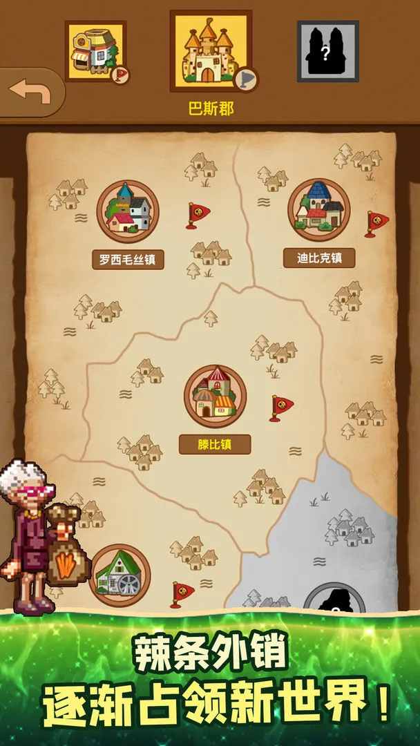 ����ģ����(������Ӫ��Ϸ)v1.0 ��׿���ͼ