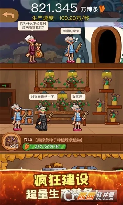 ����ģ����(������Ӫ��Ϸ)v1.0 ��׿���ͼ