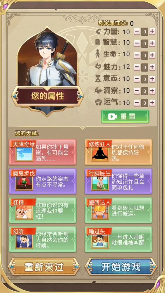 ת��������ȴ��Ϊ����(������ð��������)v1.4 �ٷ������ͼ