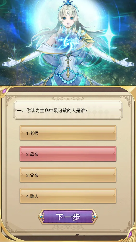 ת��������ȴ��Ϊ����(������ð��������)v1.4 �ٷ������ͼ