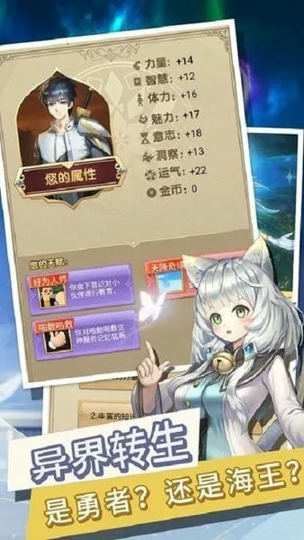 ת��������ȴ��Ϊ����(������ð��������)v1.4 �ٷ������ͼ