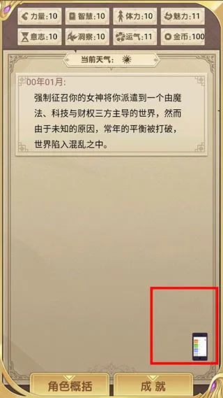 ת��������ȴ��Ϊ����(������ð��������)