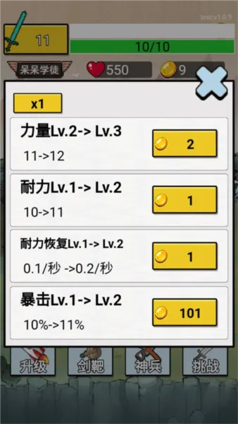 最牛剑客2025官方正版 最牛剑客2025官方正版