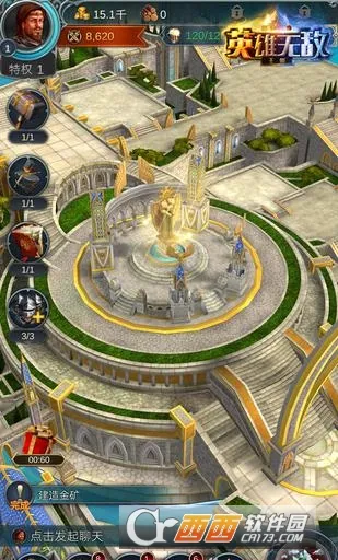 ħ����֮Ӣ���޵�����(Ӣ���޵в�������)v1.3.2 �ֻ����ͼ