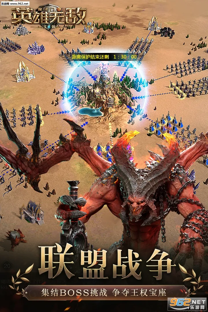 ħ����֮Ӣ���޵�����(Ӣ���޵в�������)v1.3.2 �ֻ����ͼ