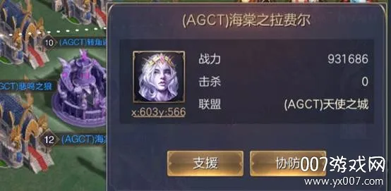 ħ����֮Ӣ���޵�����(Ӣ���޵в�������)