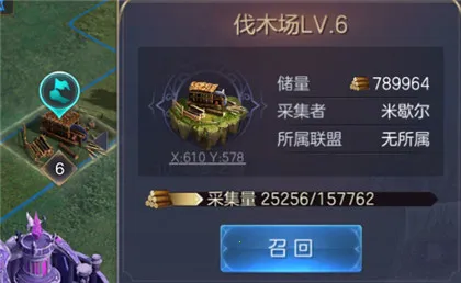 ħ����֮Ӣ���޵�����(Ӣ���޵в�������)