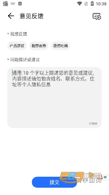 我的荣耀2025官方最新版本 我的荣耀2025官方最新版本
