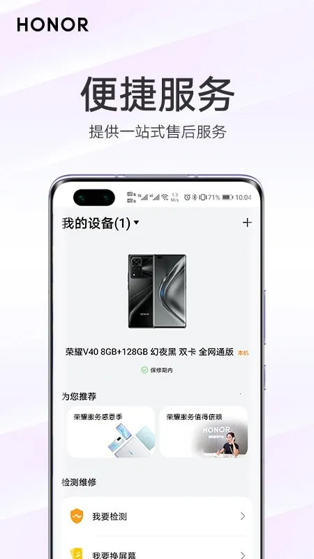 �ҵ���ҫ2025�ٷ����°汾v1.6.25.113 ��׿���ͼ