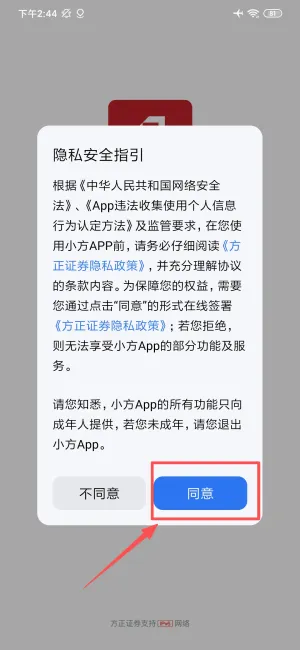 С��(��Ʊ��������)