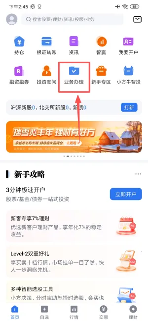 С��(��Ʊ��������)