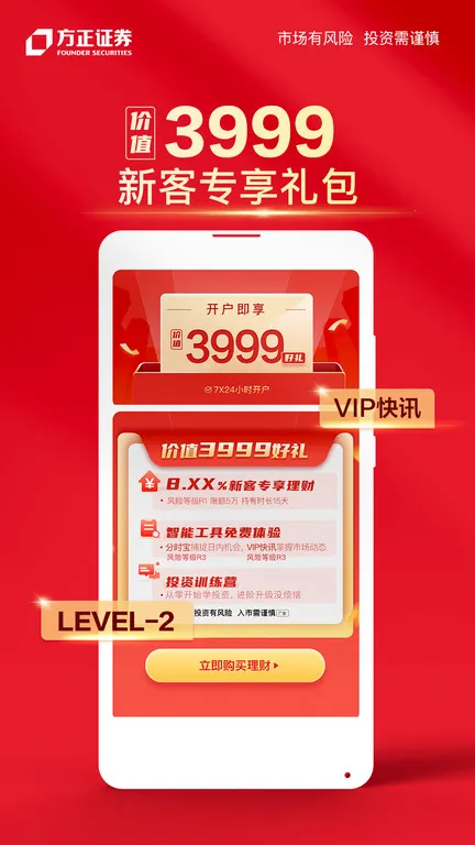 С��(��Ʊ��������)