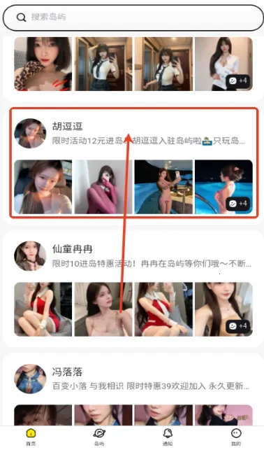 Ȥ����׿���ֻ���v1.4 ��Ѱ��ͼ