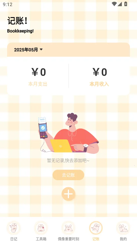 Ȥ����׿���ֻ���v1.4 ��Ѱ��ͼ