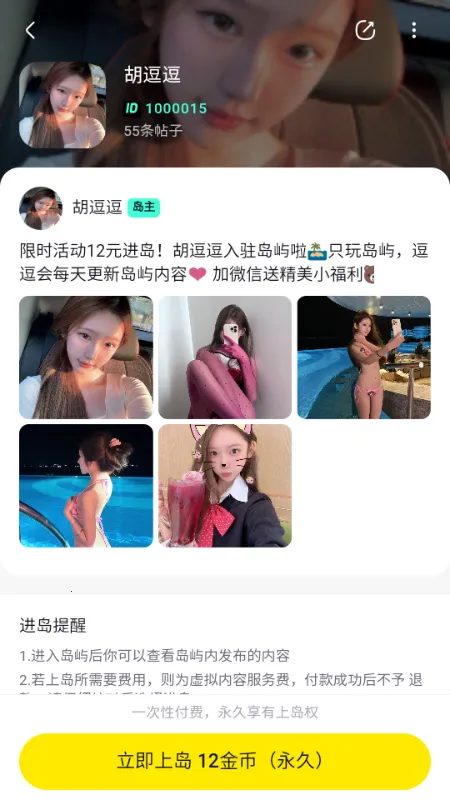 Ȥ����׿���ֻ���v1.4 ��Ѱ��ͼ