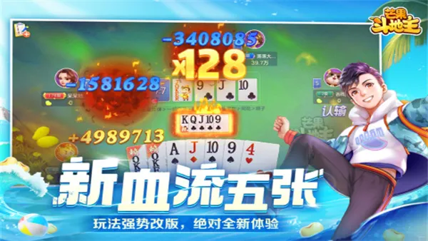 â��������(��������Ϸ)v6.5.0 ��׿���ͼ