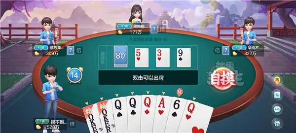 芒果斗地主(斗地主游戏) 芒果斗地主(斗地主游戏)