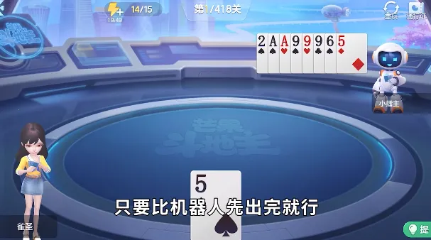 â��������(��������Ϸ)v6.5.0 ��׿���ͼ