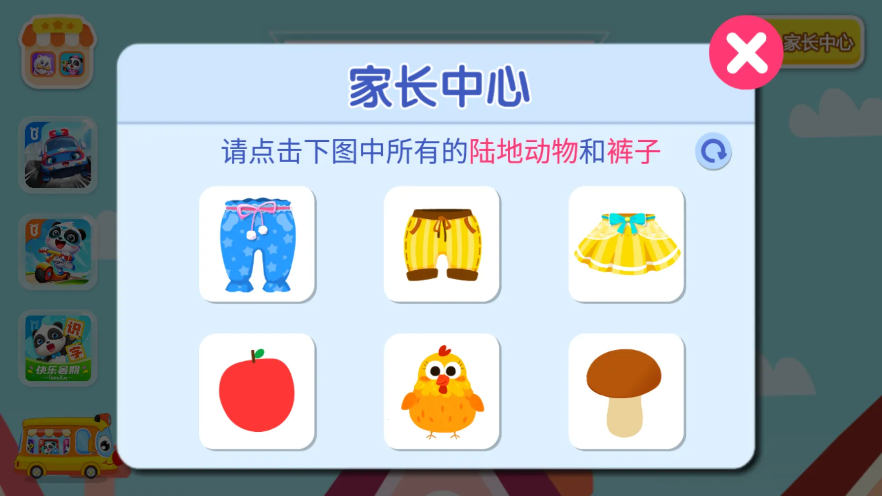 �ɾ�������(�׶�����������Ϸ)v9.88.00.00 �ٷ������ͼ