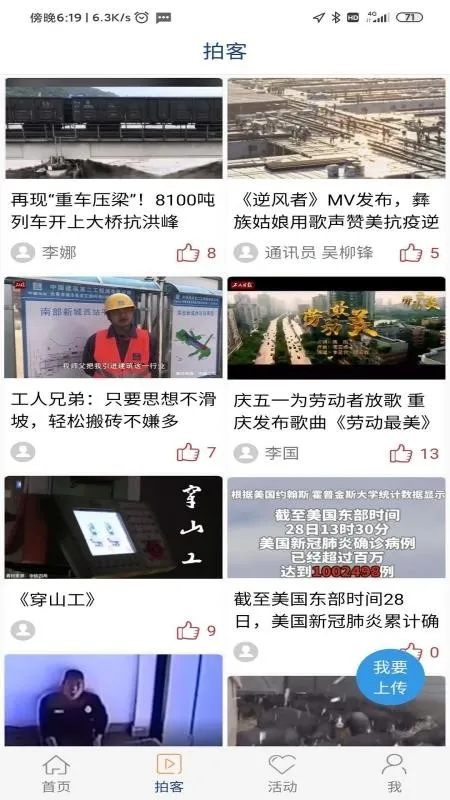 �����ձ���׿���ֻ���