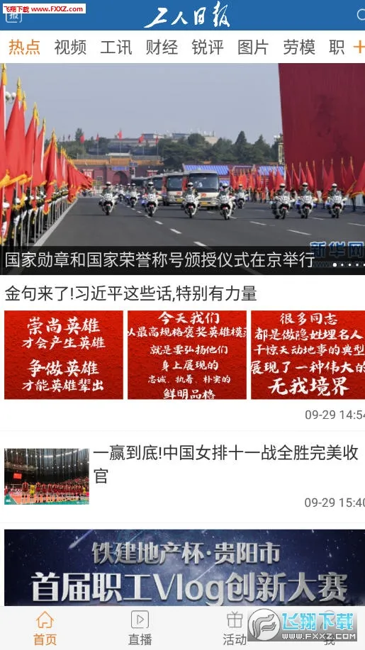 �����ձ���׿���ֻ���