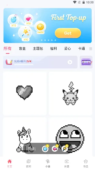 ��ݮͿͿ2025���ذ�װv25.9.3.7 �ֻ����ͼ