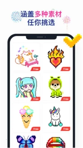 草莓涂涂2025下载安装 草莓涂涂2025下载安装